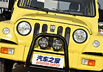 BAIC BJ 2033