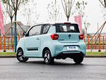 BAIC S3 Yuanbao