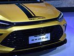 BAIC U5 Plus