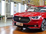 Baojun RC-6