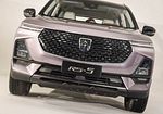 Baojun RS-5