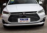 BYD Qin Pro