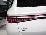 BYD Seal 07 DM-i