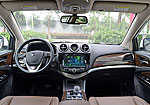 Byd Tang (2014 год): Фото 1