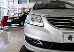 Chery Bonus 3 (A19)