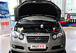 Chery Rely V5