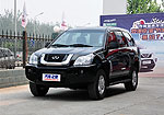 Chery X5