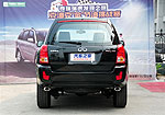 Chery X5