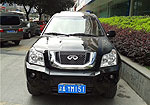 Chery X5