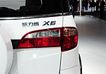 Chana Eulove X6