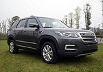Changan CS95 (2017): Фото 1