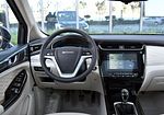 Changan Auchan Cosmos