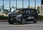 Changan Auchan Cosmos