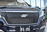 Changan Auchan Cosmos