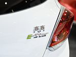 Changan Benben E-Star
