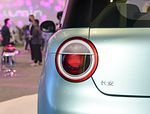 Changan Lumin