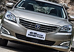 Changan Rui Cheng