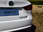 Changan Raeton CC