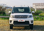 Changan Auchan X70A