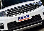 Changan Auchan X70A