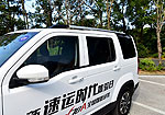 Changan Auchan X70A