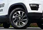 Changan Auchan X70A