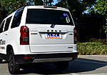 Changan Auchan X70A
