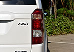 Changan Auchan X70A