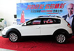 Dongfeng Fengshen H30