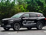 Dongfeng Fengguang ix7
