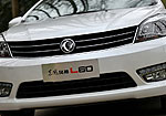 Dongfeng Fengshan L60