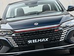 Dongfeng Aeolus Xuan MAX