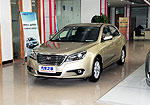FAW Besturn B90