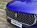 FAW Besturn T99