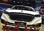 FAW Hongqi H5 Classic