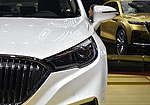 FAW Hongqi H5 Classic