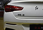 FAW Hongqi H5 Classic