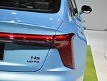FAW Hongqi H5