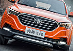 FAW Besturn X40