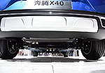 FAW Besturn X40