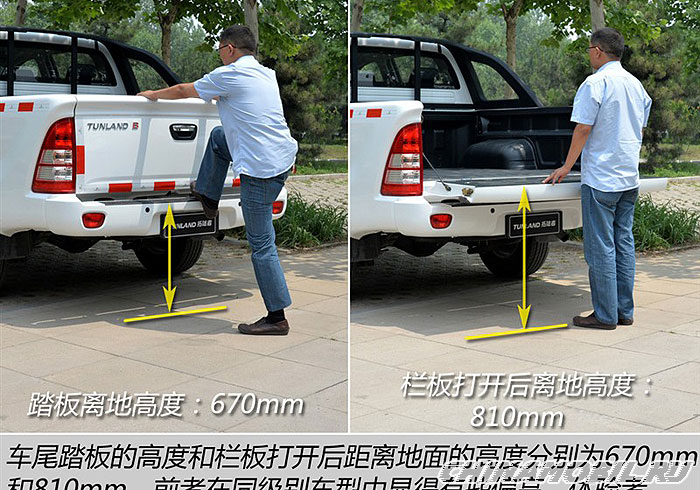 Foton Tunland (2011) Foton Tunland (2011)