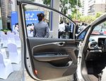 GAC Aion V