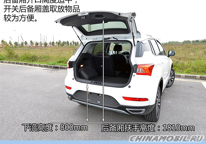 Trumpchi GS4 (2015): 