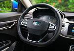 Geely Emgrand SL (Binrui)
