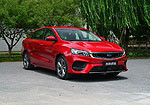 Geely Emgrand SL (Binrui)