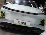 Geely Geometry E