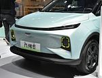 Geely Geometry E