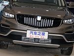 Geely Remote FX
