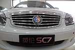 Geely SC7