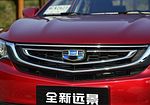 Geely FC Vision